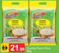 Quality Ponni Rice