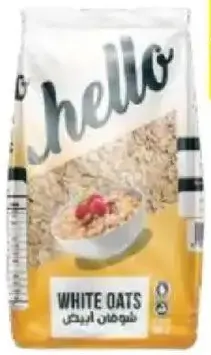 Hello White Oats Pouch