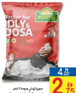 Soorya Idly & Dosa
