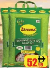Zareena أرز بسمتي