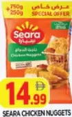 Seara ناجتس دجاج +
