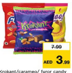 حلوى كروكانت / كاراميو / فورور