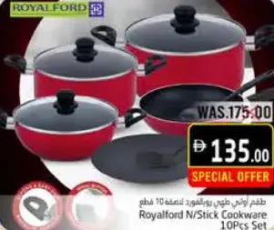 Royalford أواني طهي غير لاصقة