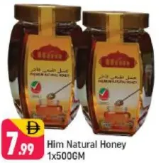 HLM عسل طبيعي