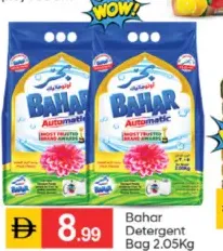 Bahar كيس منظف