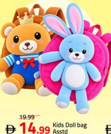 Kids Doll Bag Assorted