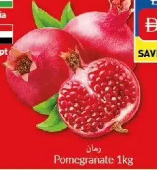 Pomegranate
