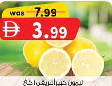 Lemon Big Africa