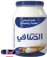 Alsafi Spread Cheese