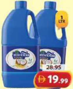 Thanima Coconut Oil