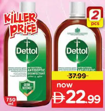 Dettol Antiseptic Liquid