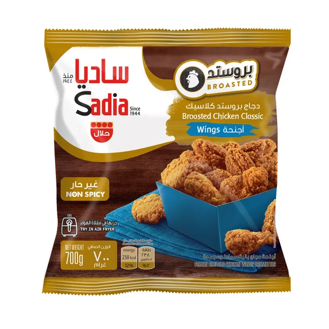 Sadia Broasted Wings