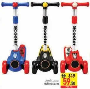 Children Scooter