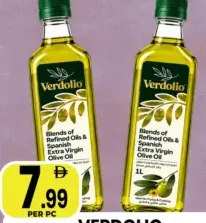 Verdolio زيت زيتون إسباني ليلاك