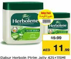 Dabur فازلين جيلي دابر هيربولين
