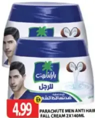 Parachute Hair Cream