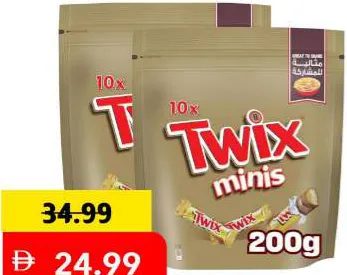 Twix Minis Chocolate Bars