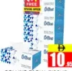 Collins Facial Tissue