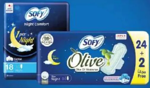 Sofy فوط ليلية رفيعة متنوعة
