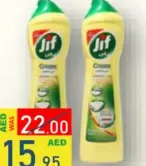 Jif كريم جلو اند لفلي