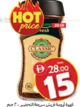 Aroma Fresh Instant Coffee