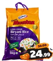 Mumtaz Biryani Rice Long Grain