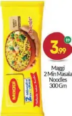 Maggi نودلز 2 دقيقة
