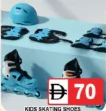 kids Skating Shoes