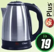 Mr Plus غلاية كهربائية