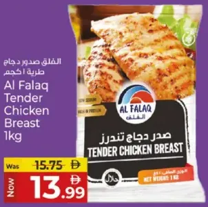 Al Falaq Tender Chicken Breast