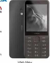 Nokia 235 TA-1614