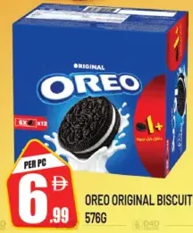 Oreo بسكويت أصلي - ريتز