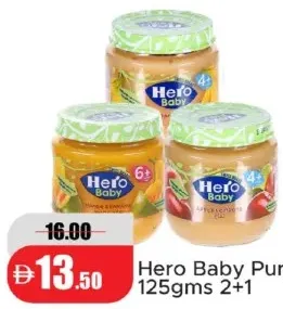 Hero Baby هريس