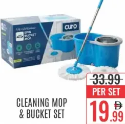 Curo طقم ممسحة ودلو للتنظيف