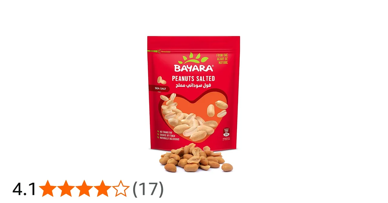 Bayara فول سوداني مملح