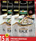 Promo أرز برياني