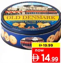 Old Denmark كوكيز بالزبدة