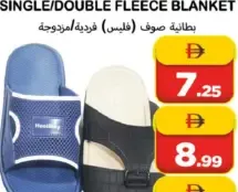 Men's Chappal