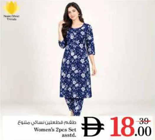 Women's 2pcs Set Assorted