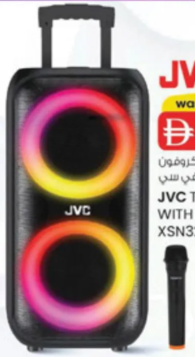 JVC مكبر صوت ترولي مع ميكروفون Xsn3216Pb