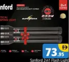 sanford 2in1 Flash Light