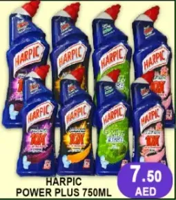 Harpic منظف المراحيض هاربيك