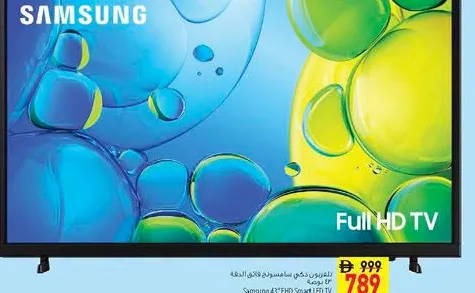 Samsung تلفزيون سمارت اندرويد