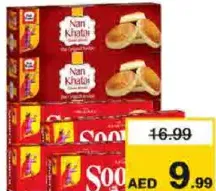 Peek Freans Sooper/Nan Khatai Biscuits