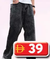 Derik Mark Mens Jeans Pant (Baggy Fit)
