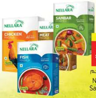 Nellara Masala Chicken/Sambar/Meat/Fish