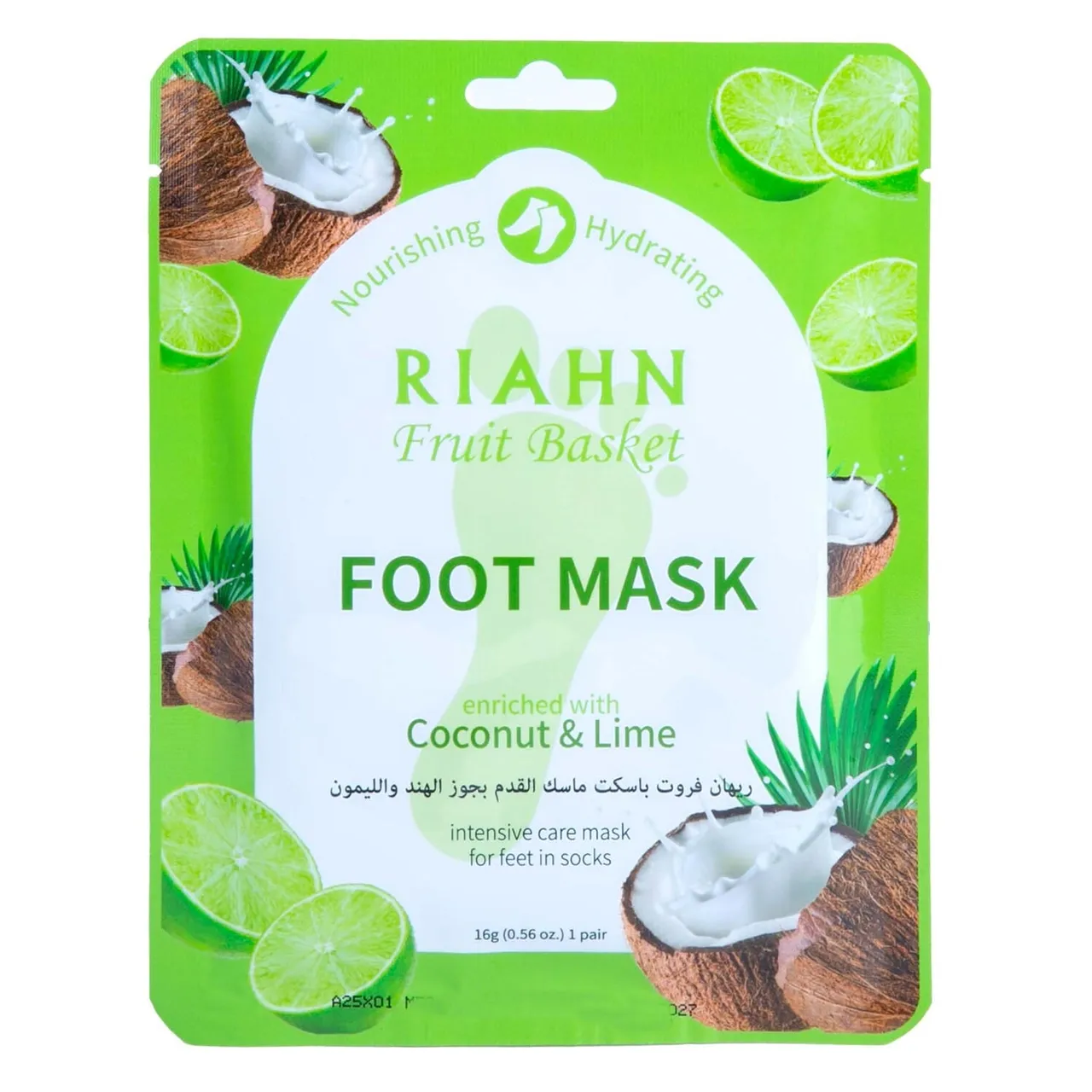 Riahn Fruit Basket قناع القدم بجوز الهند والليمون
