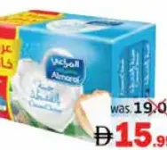المراعي جبنة كريم