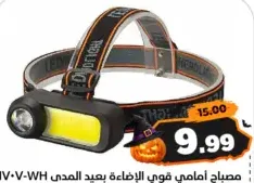 كشاف رأس قوي طويل المدى Wh-1707
