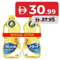 Noor زيت دوار الشمس صن فلو